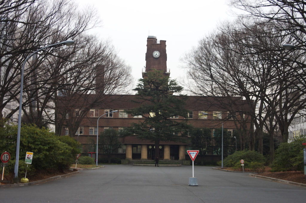 東京大学の写真画像