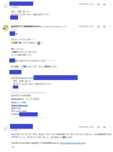 2保護者様の声・お客様の声～国語専門プロ家庭教師KokuProの２０２０年度受験生の保護者様より